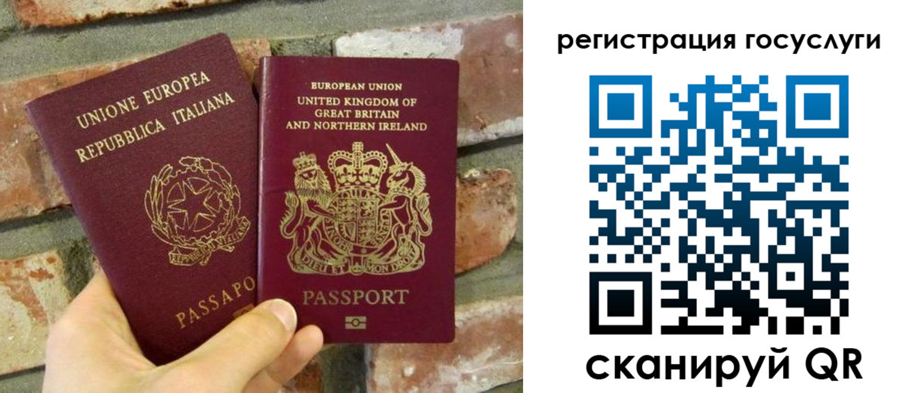регистрация для дет. сада в Богородске