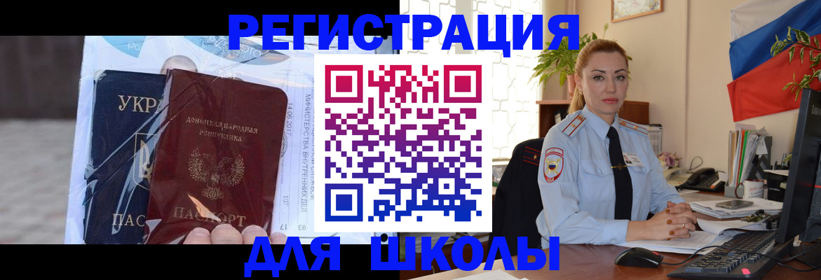 временная регистрация надежно в Богородске