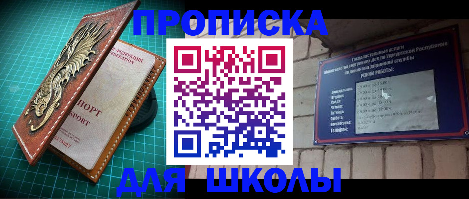 временная регистрация законно в Богородске