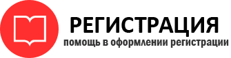 прописка в Богородске id838628